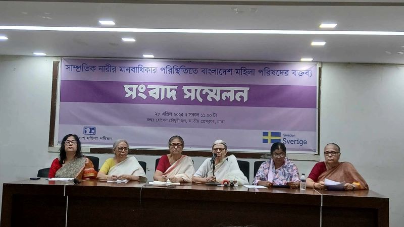 মার্চে ৪৪২ নারী নির্যাতিত, ধর্ষণের শিকার ১২৫ কন্যাশিশু